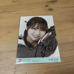 2026年最新】大場花菜 直筆 コメありの人気アイテム - メルカリ