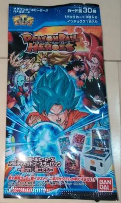 2026年最新】hum4 ヤムチャ 未開封の人気アイテム - メルカリ