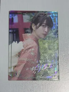 2026年最新】月音こな カードの人気アイテム - メルカリ