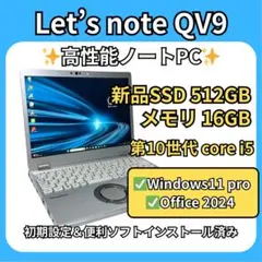 2026年最新】レッツノート メモリ 16gbの人気アイテム - メルカリ