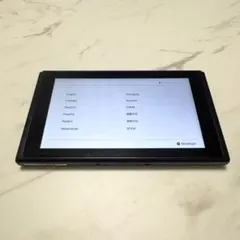 2026年最新】nintendo switch本体中古の人気アイテム - メルカリ