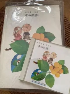 2026年最新】合唱指導全集の人気アイテム - メルカリ