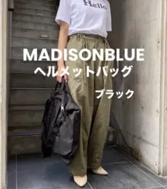 2026年最新】MADISON BLUE ショルダーバッグの人気アイテム - メルカリ