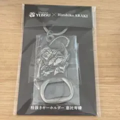 2026年最新】evisu キーホルダーの人気アイテム - メルカリ