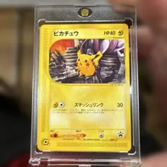 2026年最新】スマッシュリンク ピカチュウの人気アイテム - メルカリ