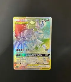2026年最新】ソルガレオ&ルナアーラgx srの人気アイテム - メルカリ