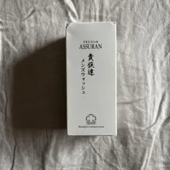 2026年最新】アシュラン 貴族達の人気アイテム - メルカリ