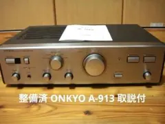 2026年最新】onkyo integra A-927の人気アイテム - メルカリ