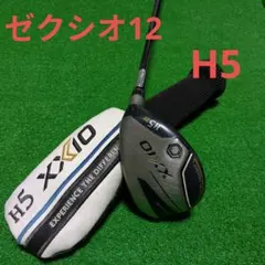 2026年最新】ゼクシオ10 ユーティリティh6の人気アイテム - メルカリ