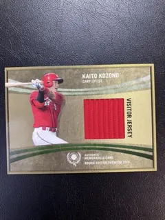 2026年最新】野球 ジャージカードの人気アイテム - メルカリ