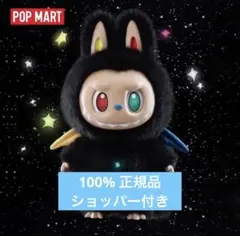 2026年最新】ZIMOMO the monstersの人気アイテム - メルカリ