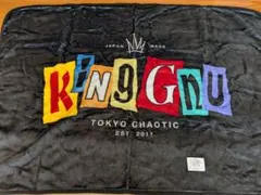 2026年最新】king gnu タオルの人気アイテム - メルカリ