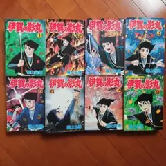 2026年最新】伊賀の影丸の人気アイテム - メルカリ