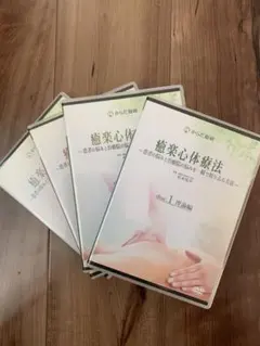 2026年最新】癒楽心体療法の人気アイテム - メルカリ