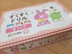 2026年最新】すくすく うさぎの人気アイテム - メルカリ