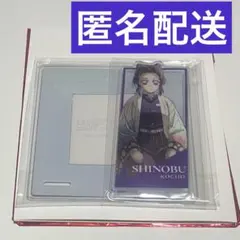 2026年最新】柱稽古 kvアクリルスタンドの人気アイテム - メルカリ