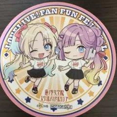 2026年最新】ラブライブ コースター 蓮の人気アイテム - メルカリ