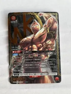 2026年最新】ユニオンアリーナ パラレル 星3の人気アイテム - メルカリ