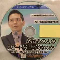 2026年最新】Toss 長谷川博之の人気アイテム - メルカリ