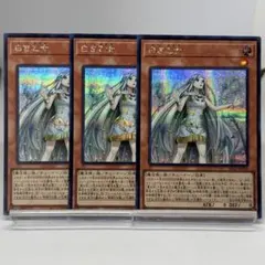 2026年最新】白き乙女の人気アイテム - メルカリ