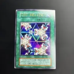 2026年最新】万華鏡 華麗なる分身 レアの人気アイテム - メルカリ