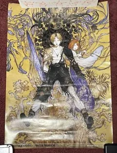 2026年最新】ff天野展の人気アイテム - メルカリ