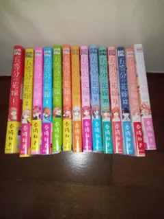 2026年最新】五等分の花嫁 全巻初版の人気アイテム - メルカリ