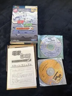 2026年最新】電車でGO プロフェッショナル2 WINDOWSの人気アイテム