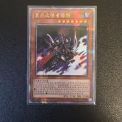 2026年最新】冥府 ゴーズの人気アイテム - メルカリ