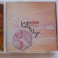 2026年最新】梶浦由記の人気アイテム - メルカリ