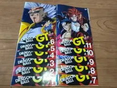 2026年最新】ドラゴンボールgt dvdの人気アイテム - メルカリ