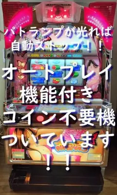 2026年最新】南国育ち4号機の人気アイテム - メルカリ