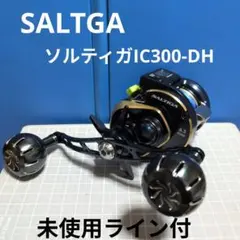 2026年最新】10ソルティガ スプールの人気アイテム - メルカリ