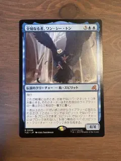 2026年最新】MTG 全知の人気アイテム - メルカリ