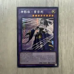 2026年最新】ネフィリム アジア シークレットの人気アイテム - メルカリ