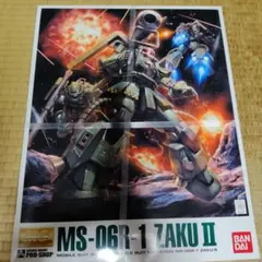 2026年最新】ザク プロショップの人気アイテム - メルカリ