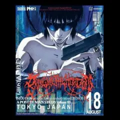 2026年最新】攻殻機動隊 ポスター bringの人気アイテム - メルカリ