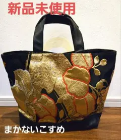 2026年最新】博多帯バッグの人気アイテム - メルカリ