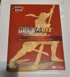 2026年最新】戦国無双4 dx 15周年記念boxの人気アイテム - メルカリ