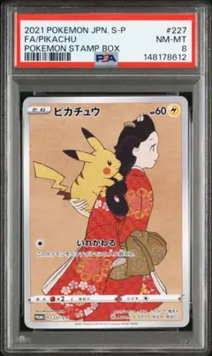 2026年最新】見返り美人 未開封の人気アイテム - メルカリ