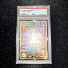 2026年最新】古代ミュウ psaの人気アイテム - メルカリ