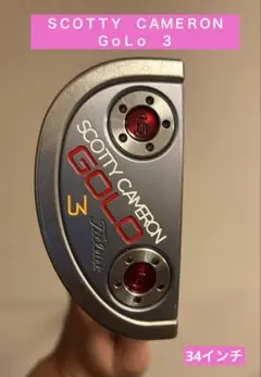 2026年最新】キャメロン GoLo 5の人気アイテム - メルカリ