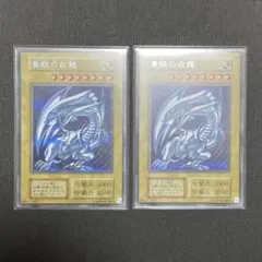 2026年最新】青眼の白龍 ゴールドシークレットの人気アイテム - メルカリ