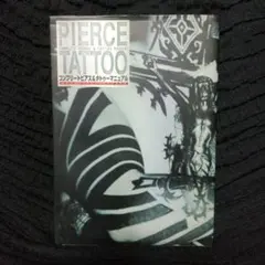 2026年最新】完全ボディピアスマニュアル編集部の人気アイテム - メルカリ