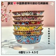 2026年最新】中国 骨董 皿の人気アイテム - メルカリ