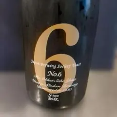 2026年最新】新政グッズの人気アイテム - メルカリ