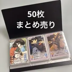 2026年最新】chaos tcgの人気アイテム - メルカリ