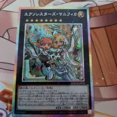 2026年最新】エクソシスターズ マニフィカ プリズマの人気アイテム