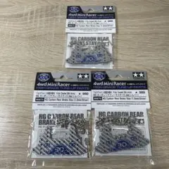 2026年最新】カーボンリヤブレーキステーの人気アイテム - メルカリ