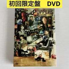 2026年最新】関ジャニ∞ 8uppers DVDの人気アイテム - メルカリ